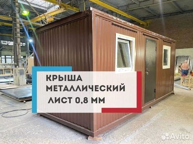 Бытовка от модуль комплекса