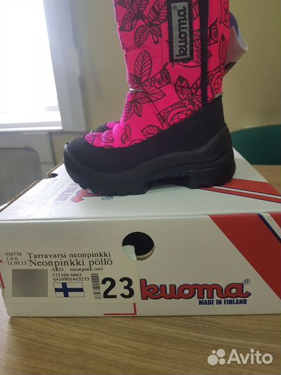 Зимние сапожки Куома