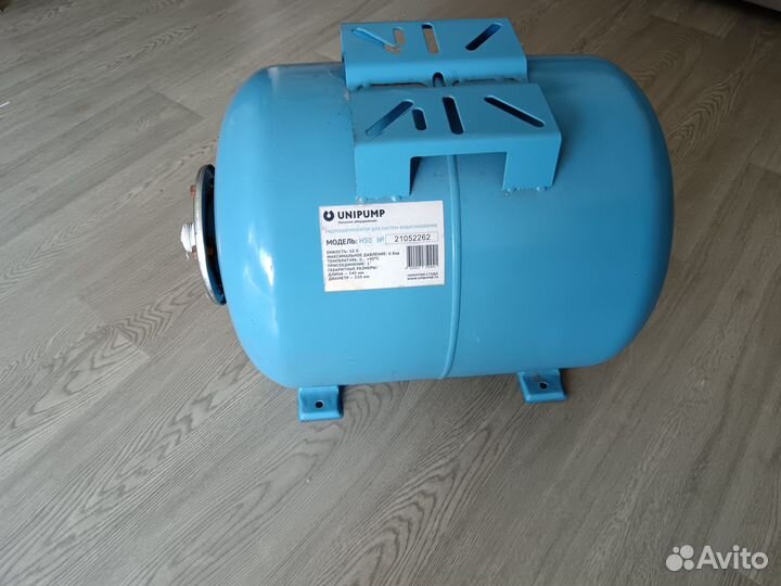 Гидроаккумулятор 50л