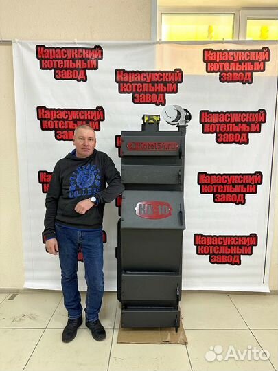 Твердотопливный котел