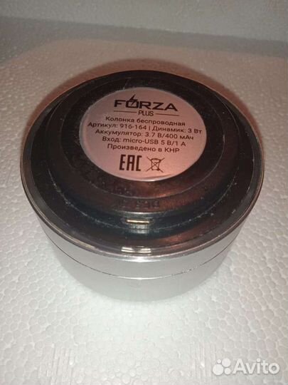 Блютуз колонка