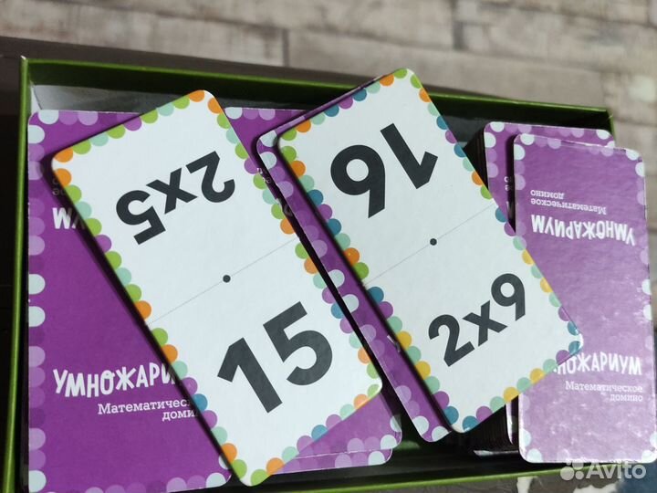 Умножариум домино (таблица умножения)