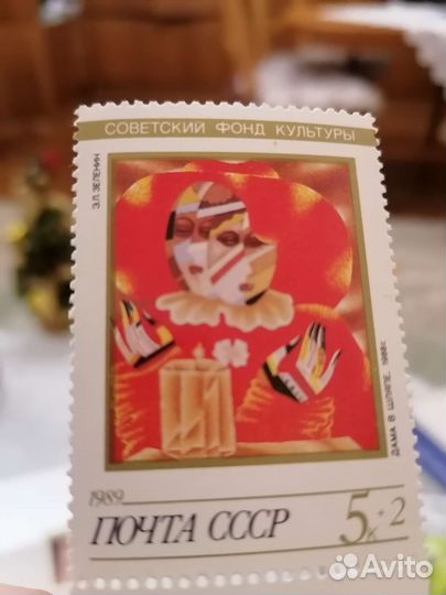 Почтовые марки Набор. Искусство1989г