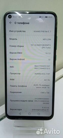Телефон huawei P40 Lite E 4/64 гб