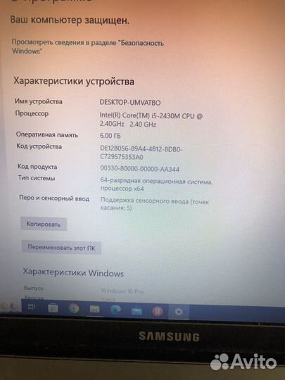 Ноутбук samsung np300v5a