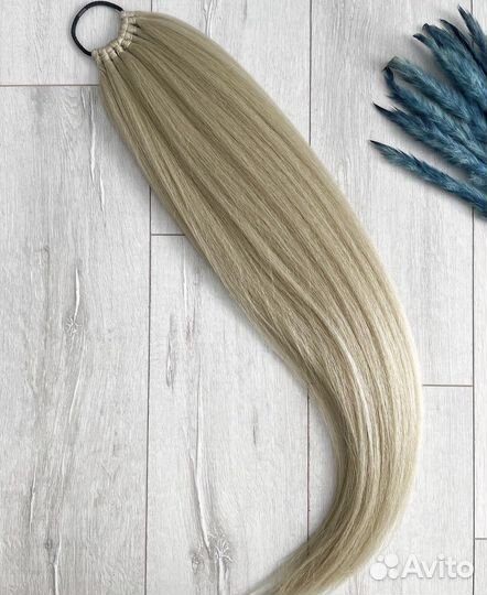 Хвост накладной