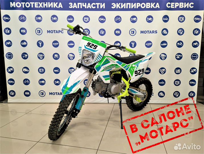 Питбайк motoland TCX 125 зелёный