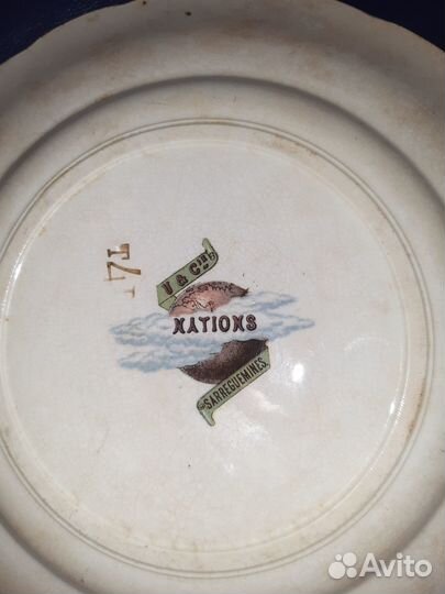 Антикварная тарелка Sarreguemines