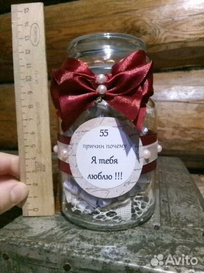 Сувенирная баночка