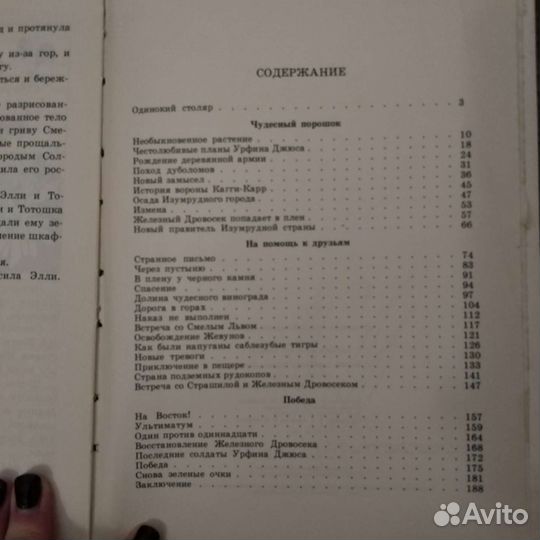 Детские книги в ассортименте