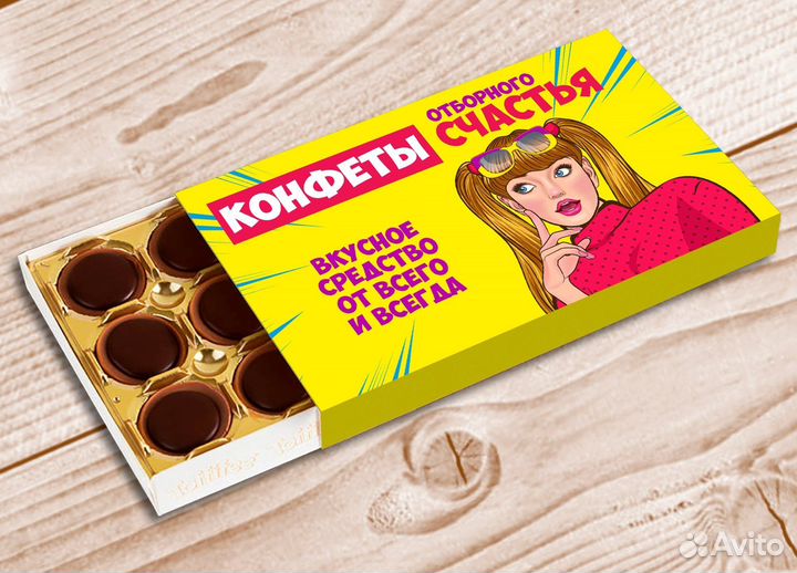 Подарочный набор
