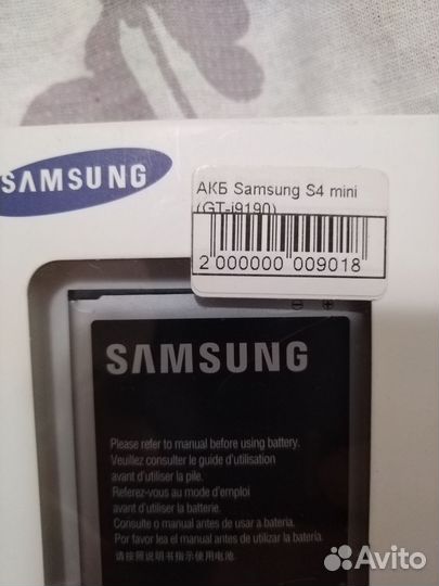Аккумулятор для телефона Samsung