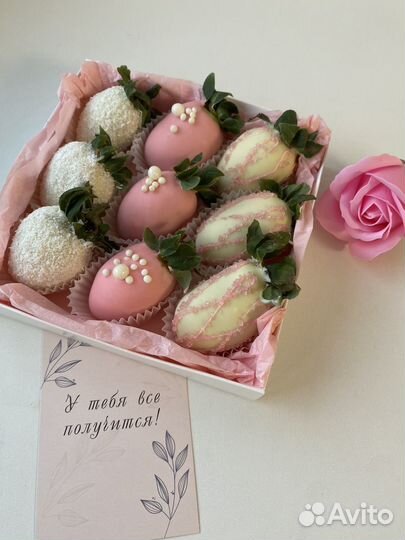 Клубника в шоколаде