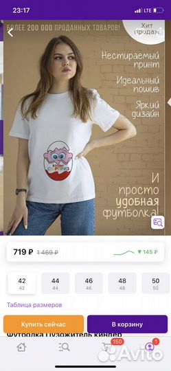 Футболка для беременных