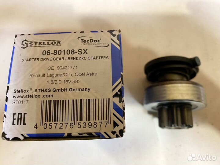 Бендикс стартера Stellox 0680108SX Vectra, Megane