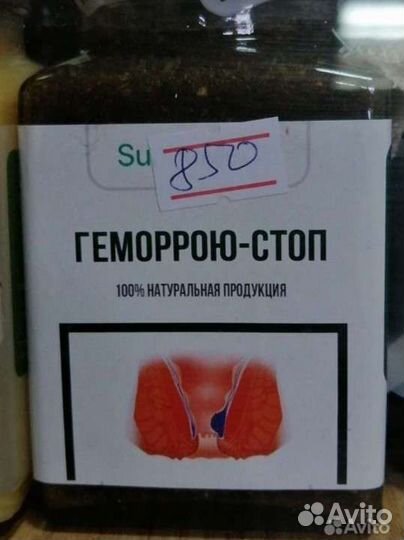 Смесь
