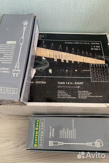 Гирлянда уличная