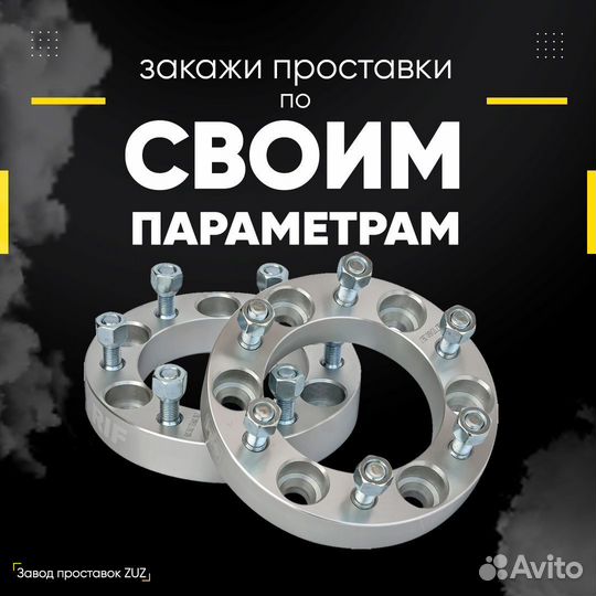 Проставка колёсная 40мм 4х100 цо 57.1 с крепежом