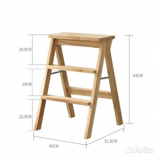 Табурет-стремянка