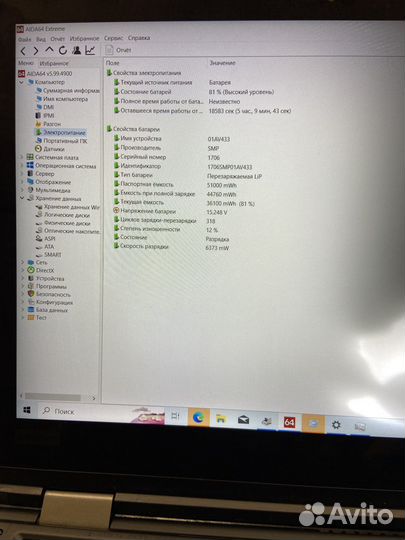 Lenovo thinkpad x380 yoga