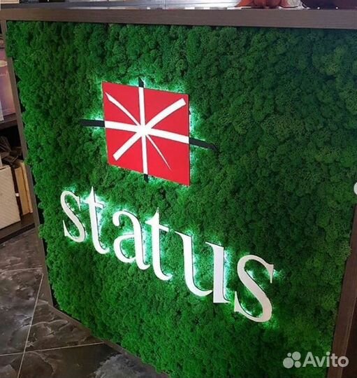 Логотип из мха