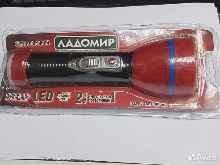 Фонарь Ладомир