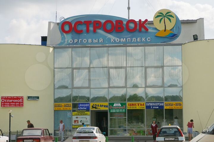 Нежилое помещение, 420 м²