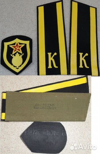 Нашивки на одежду советского времени