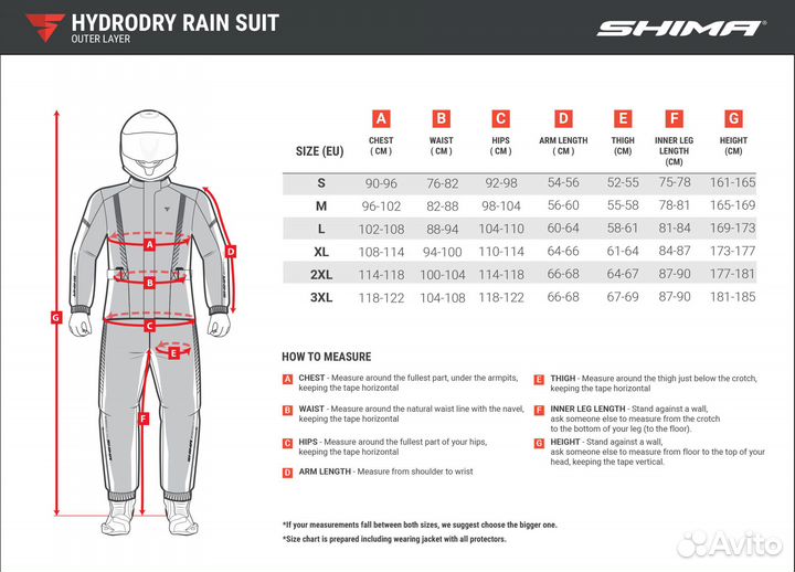 Мотодождевик куртка shima hydrodry+ S