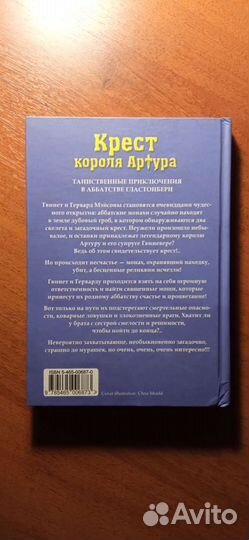 Книги(ассортимент в описании)больше книг в профиле