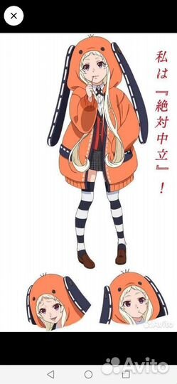 Косплей Руна