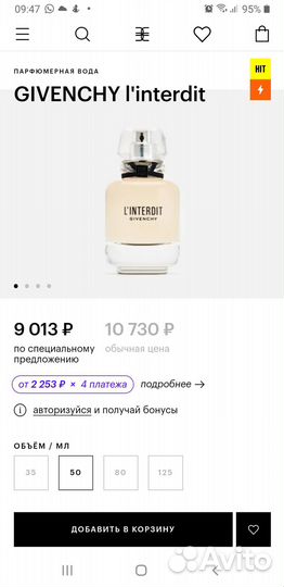 Туалетная вода женская Givenchy