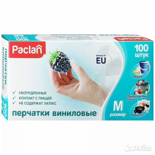 Перчатки виниловые доставка бесплатно