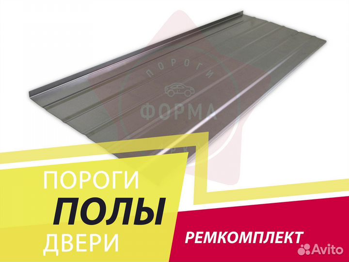 Ремкомплект пола Fiat Marea универсал