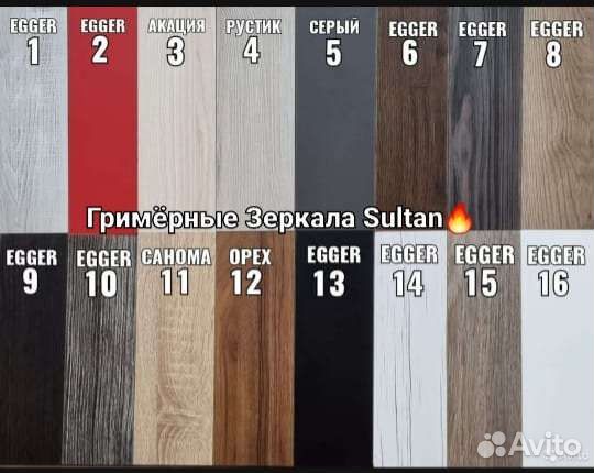 Гримерное зеркало 60 на 60 Цвет 10