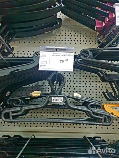 Вешалки для одежды