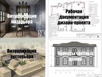 Курсы дизайнеров штор и текстильного интерьера