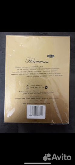 Boadicea the victorious hanuman