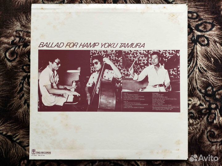 Yoku Tamura – Ballad For Hamp Japan 1977 v2