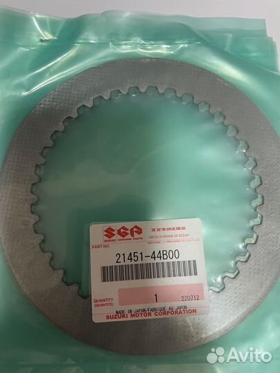 Комплект сцепления для Suzuki DR650SE