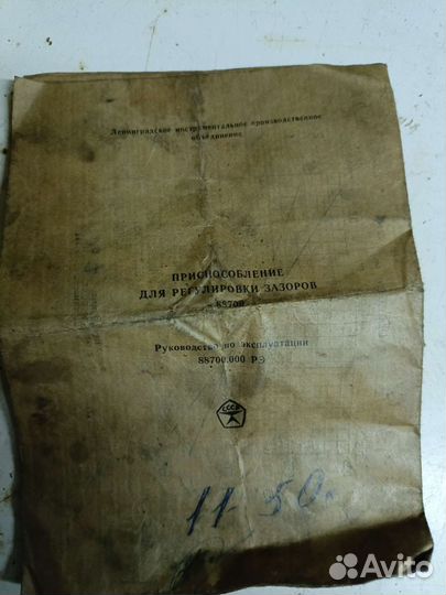 Регулировочный комплект для клапанов ваз