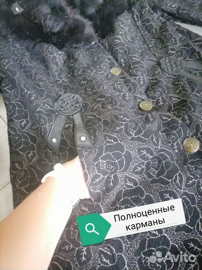 Пальто женское утепленное 54 размер