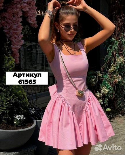 Платье женское