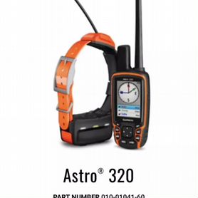 Astro 320 t5 best sale