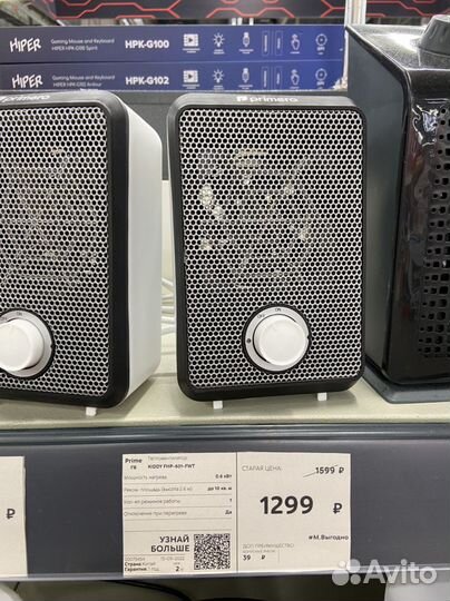 Тепловентилятор новый