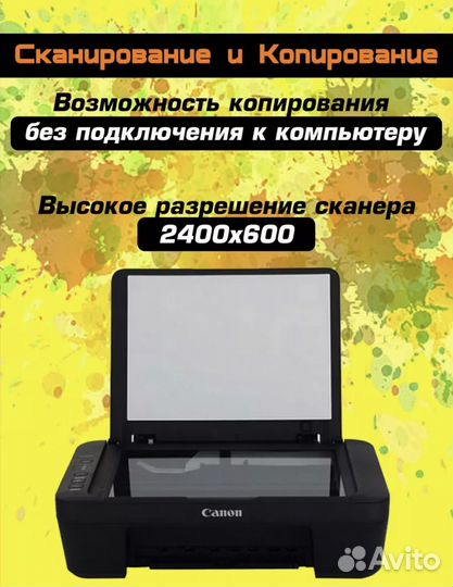 Принтер canon