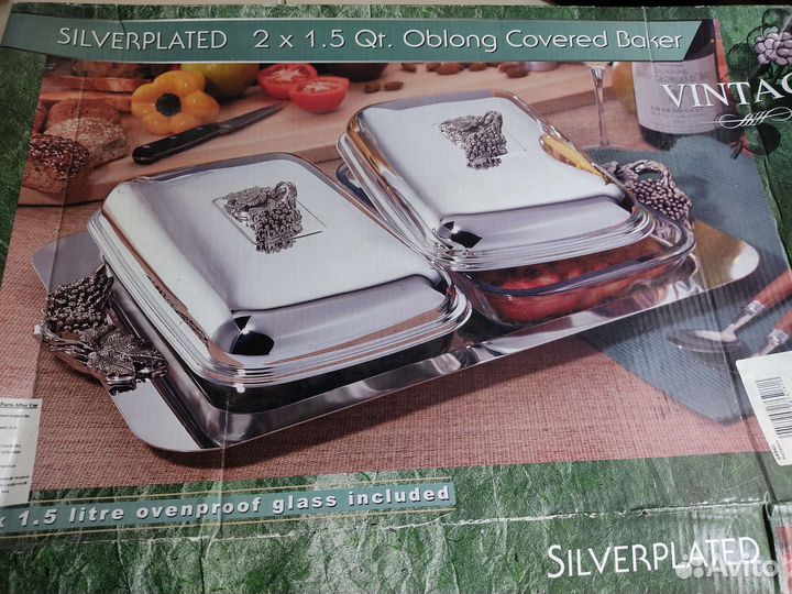 Поднос сервировочный