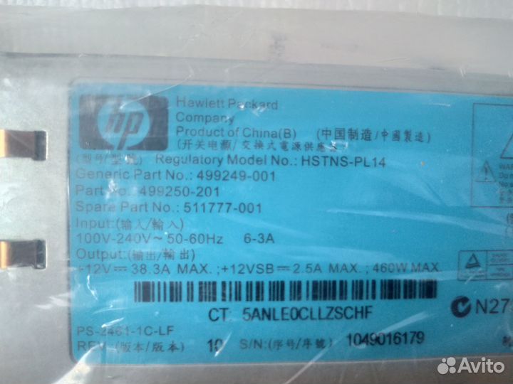 Блоки питания для серверов HP hstns-PL14 и PD18