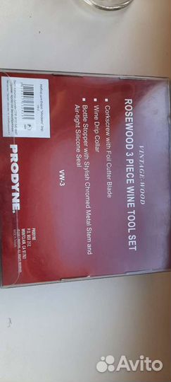 Набор для бара