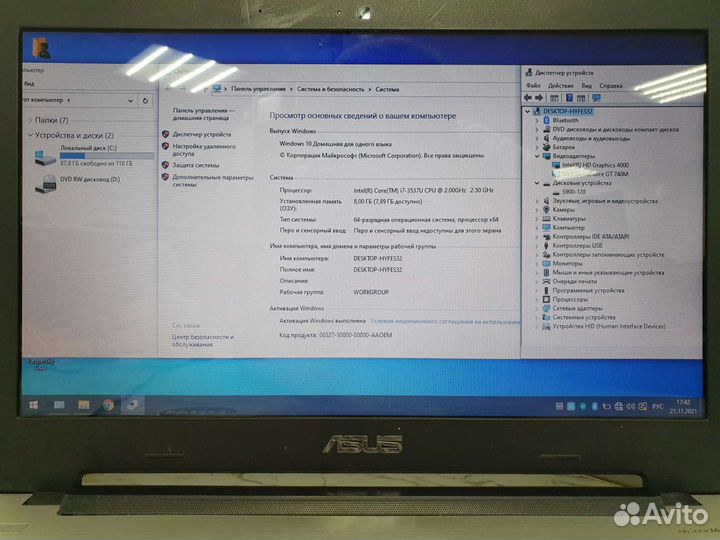 Asus i7, 2 gb nvidia и SSD